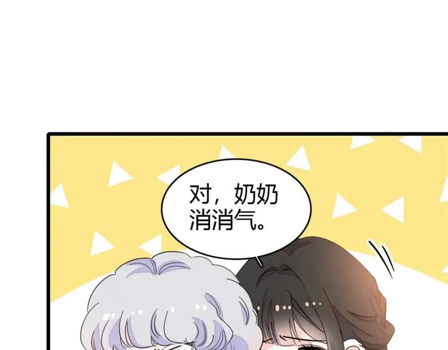 158 不知好歹的东西56