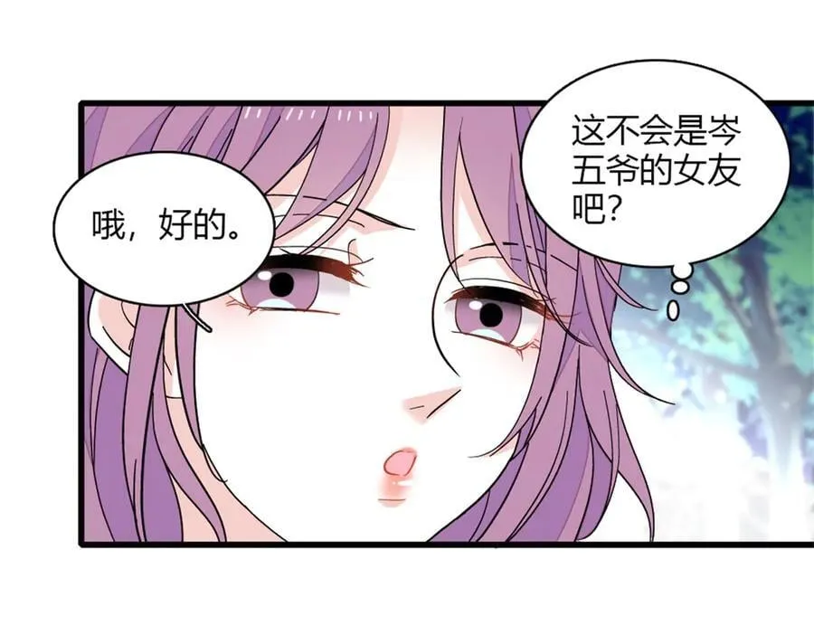 157 两人超级配的46