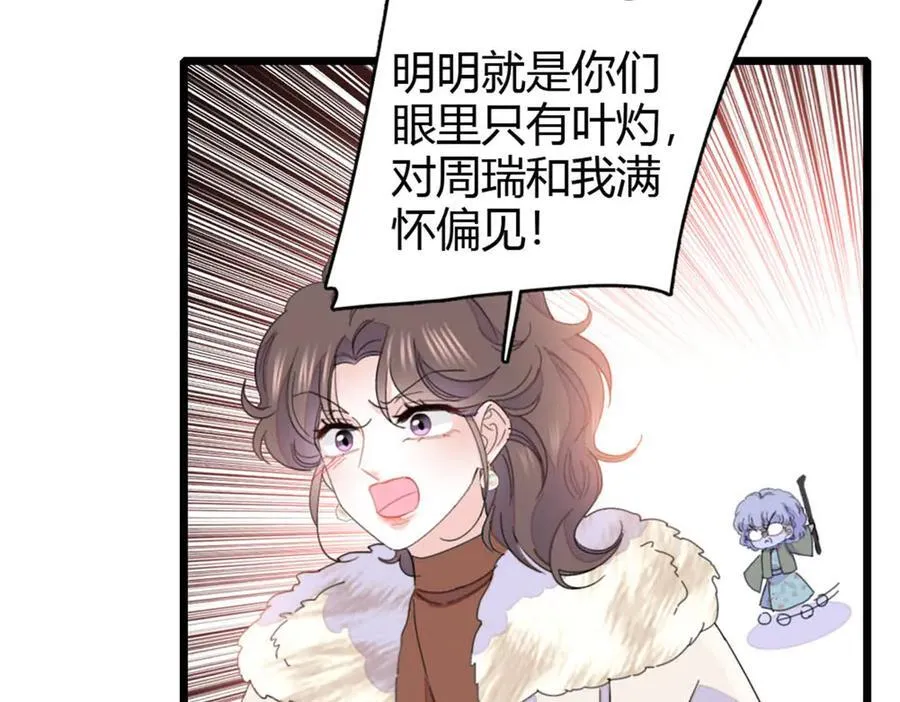 158 不知好歹的东西29