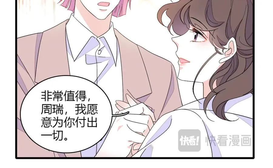 157 两人超级配的56