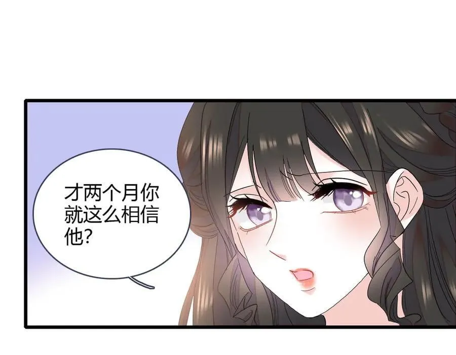 154 喜欢你是个傻子啊13