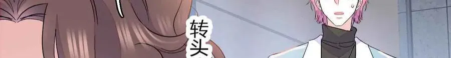 155 公开恋情4