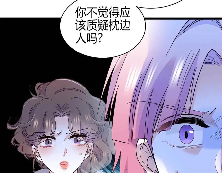 160 二选一83