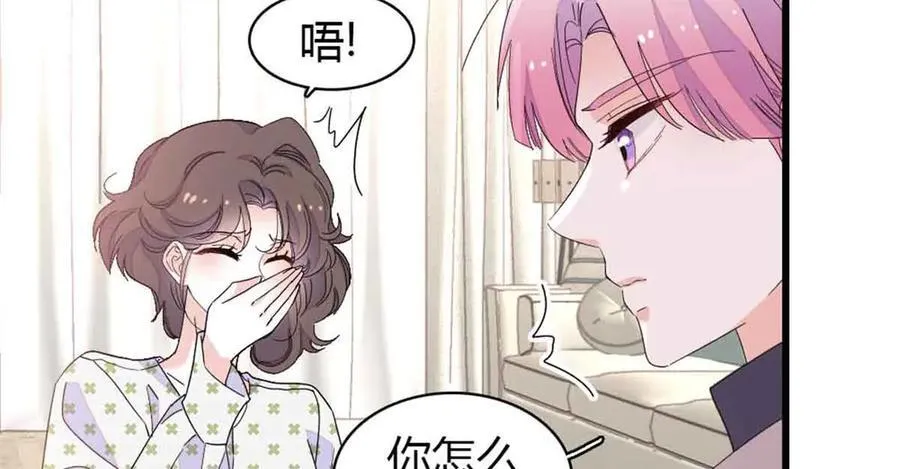 159 嫁给我吧13