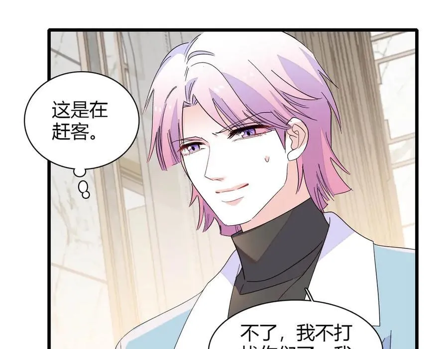 153 给她点教训61