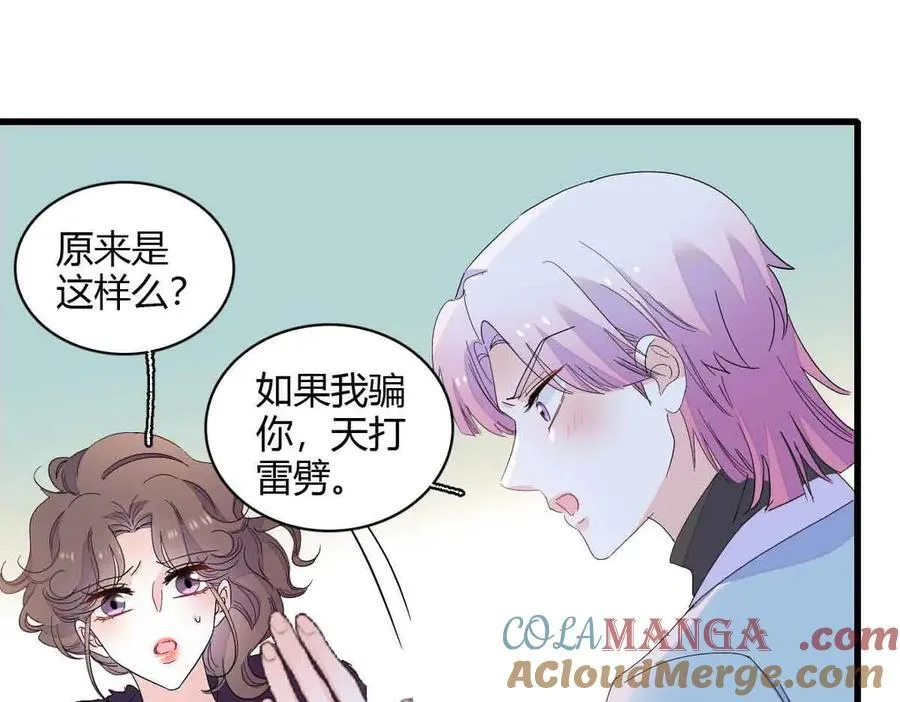 155 公开恋情15