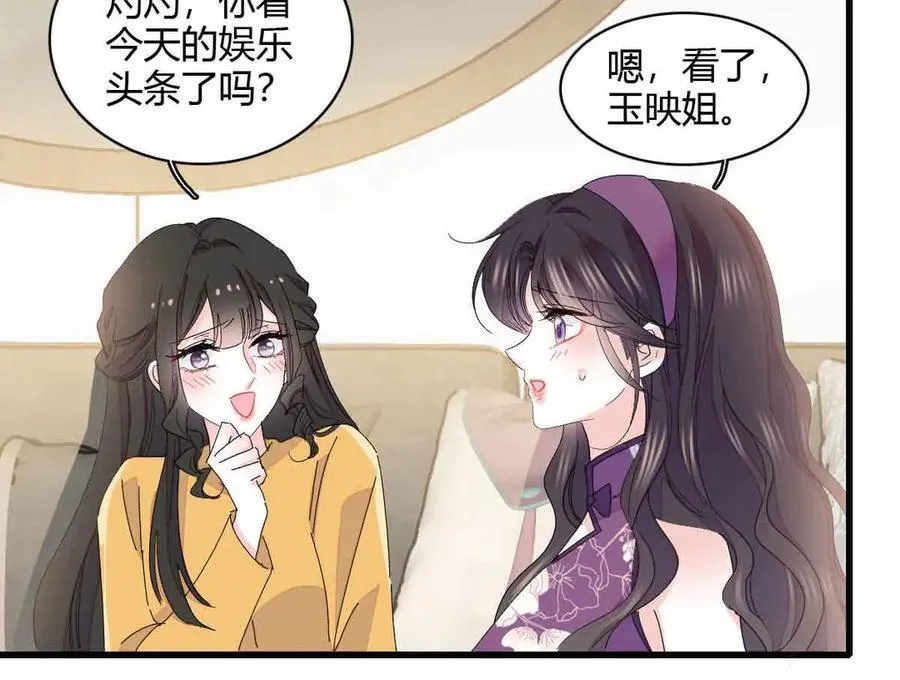 155 公开恋情64