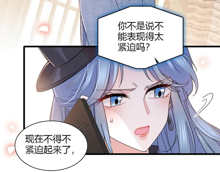 153 给她点教训5