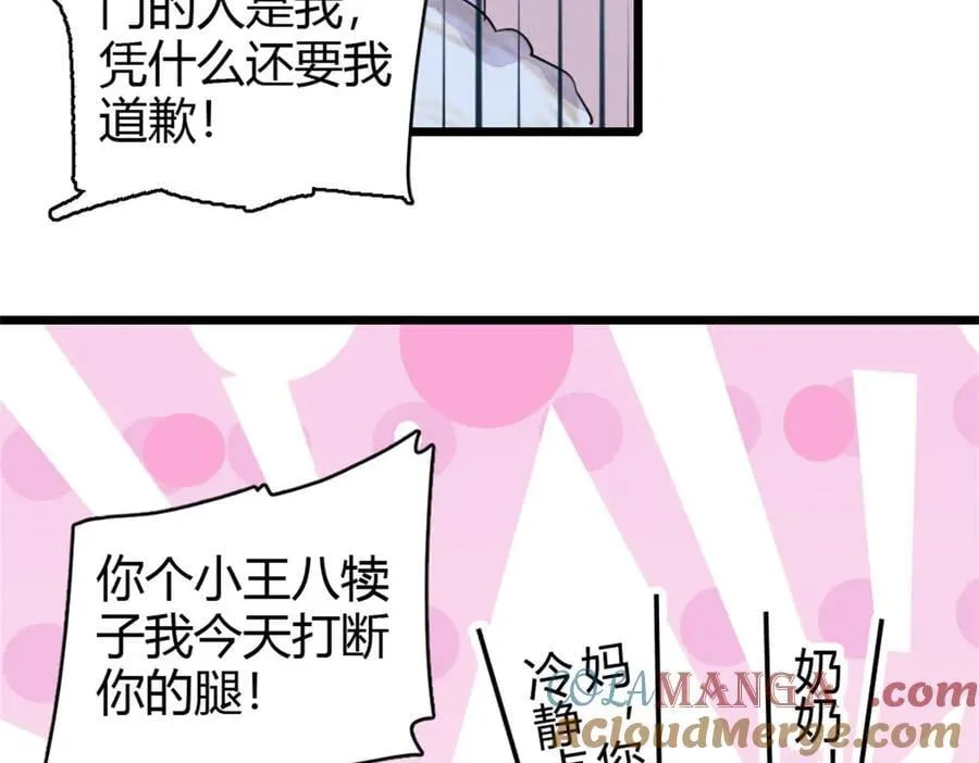 158 不知好歹的东西39