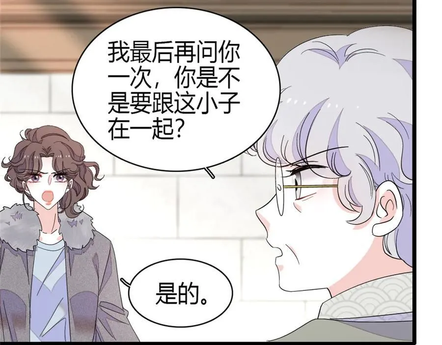 161 蠢是一种病29
