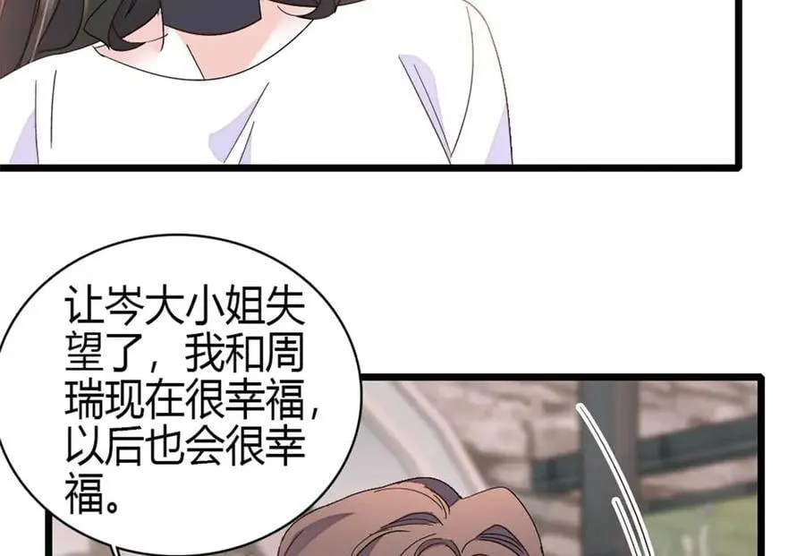 162 恋爱脑也有要有个度吧40