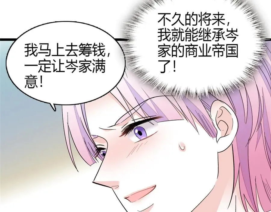 164 我要离婚4