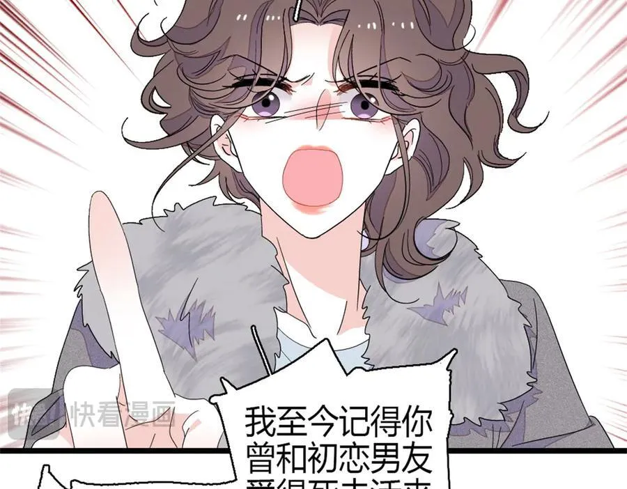 161 蠢是一种病13