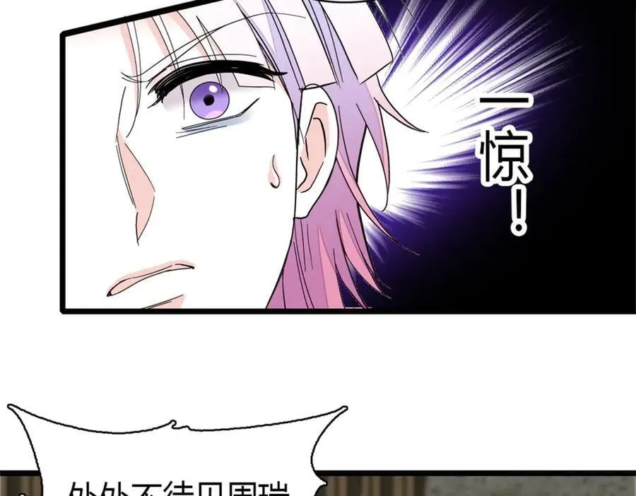 161 蠢是一种病8