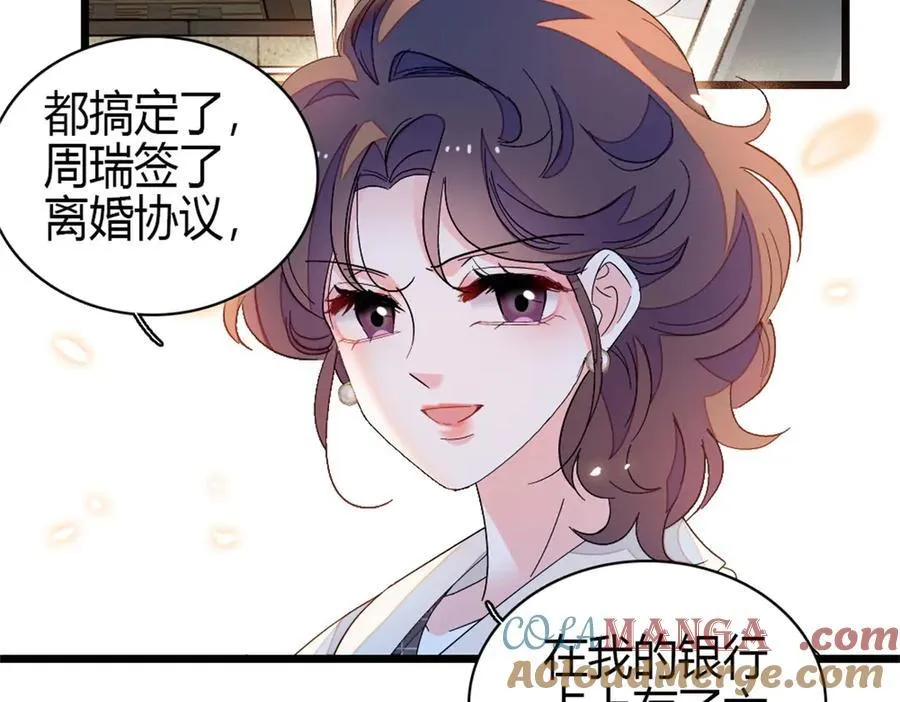 164 我要离婚33