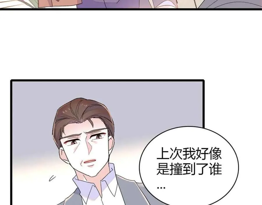 159 嫁给我吧4