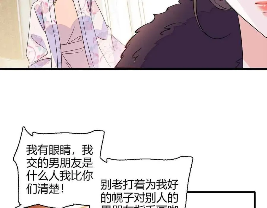 156 怎么会有这么蠢的人26