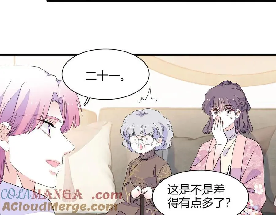 153 给她点教训36