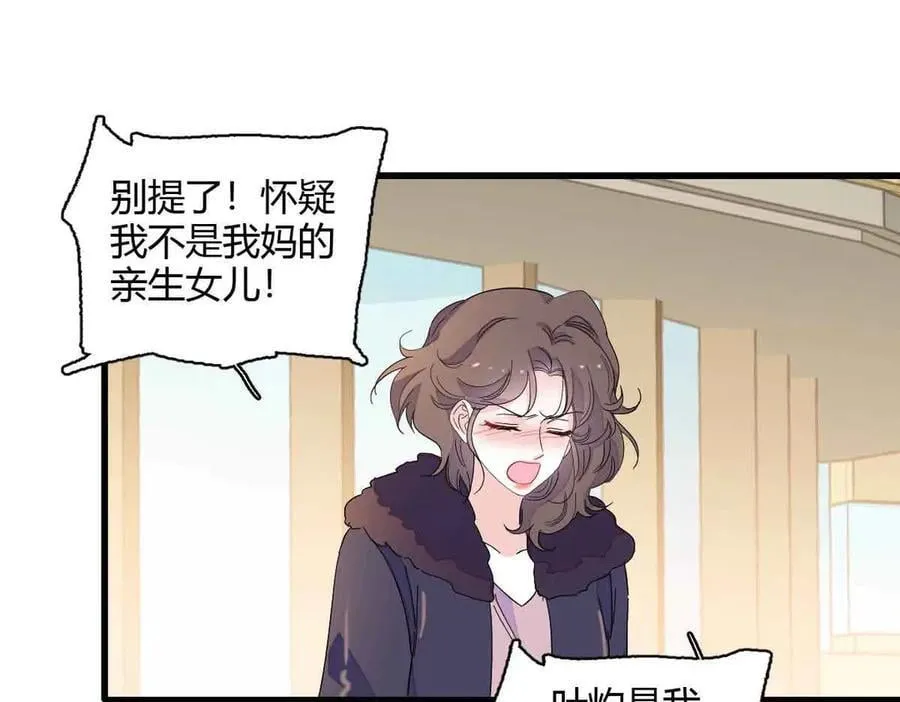 156 怎么会有这么蠢的人59