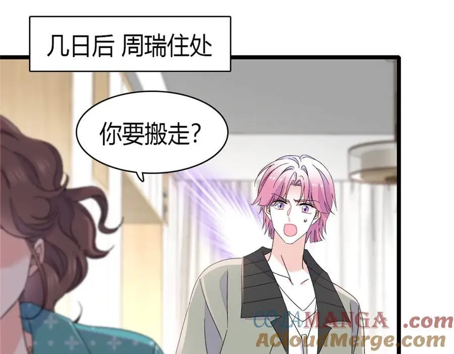 163 得知真相69