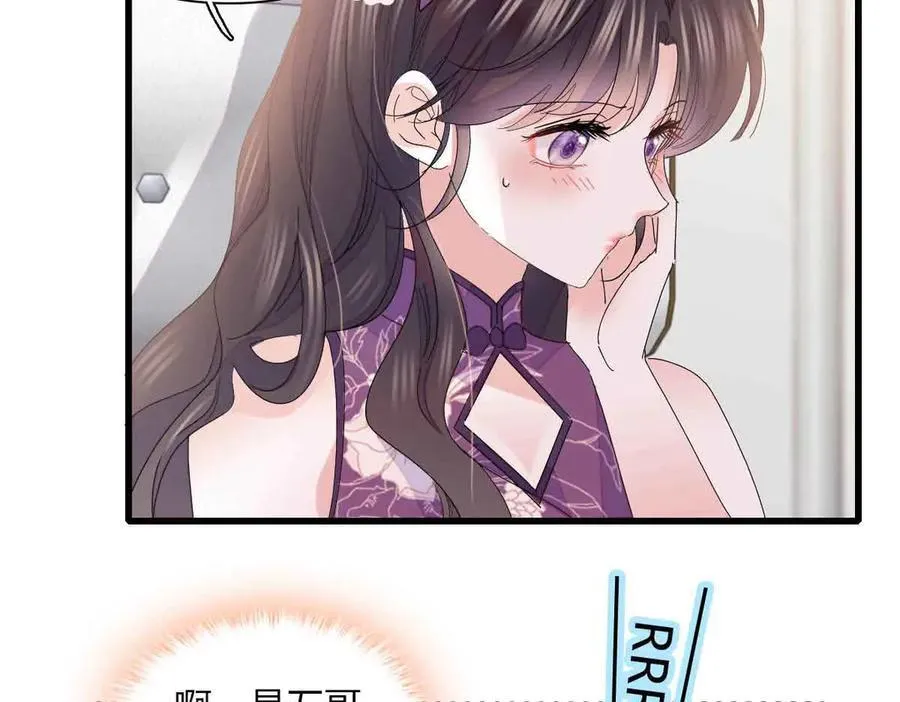 155 公开恋情55