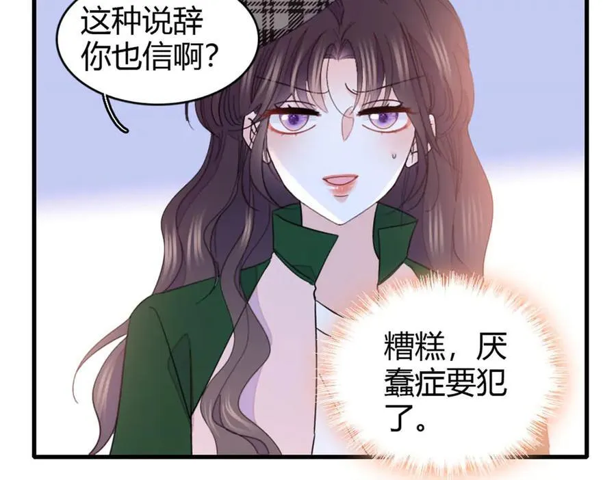 158 不知好歹的东西17