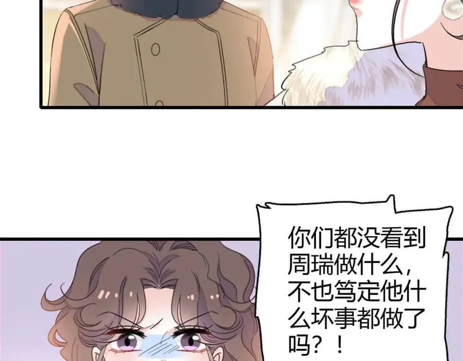 158 不知好歹的东西20