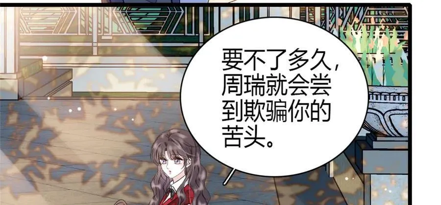 164 我要离婚37