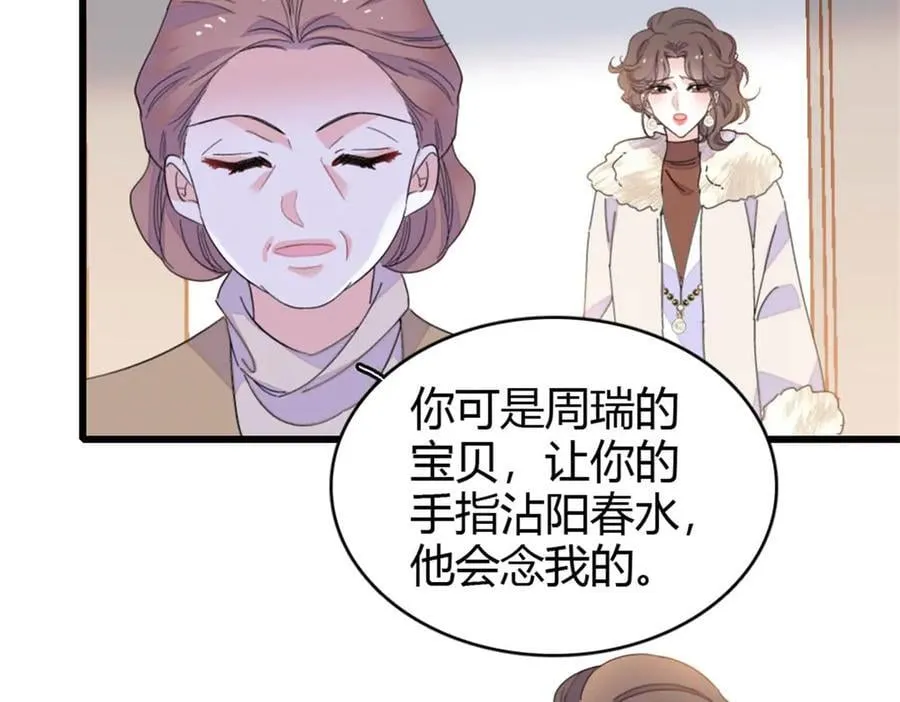 158 不知好歹的东西67
