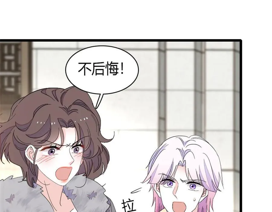 161 蠢是一种病32
