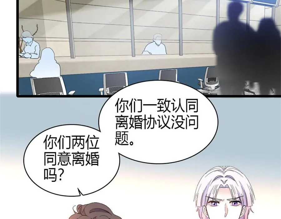 164 我要离婚14