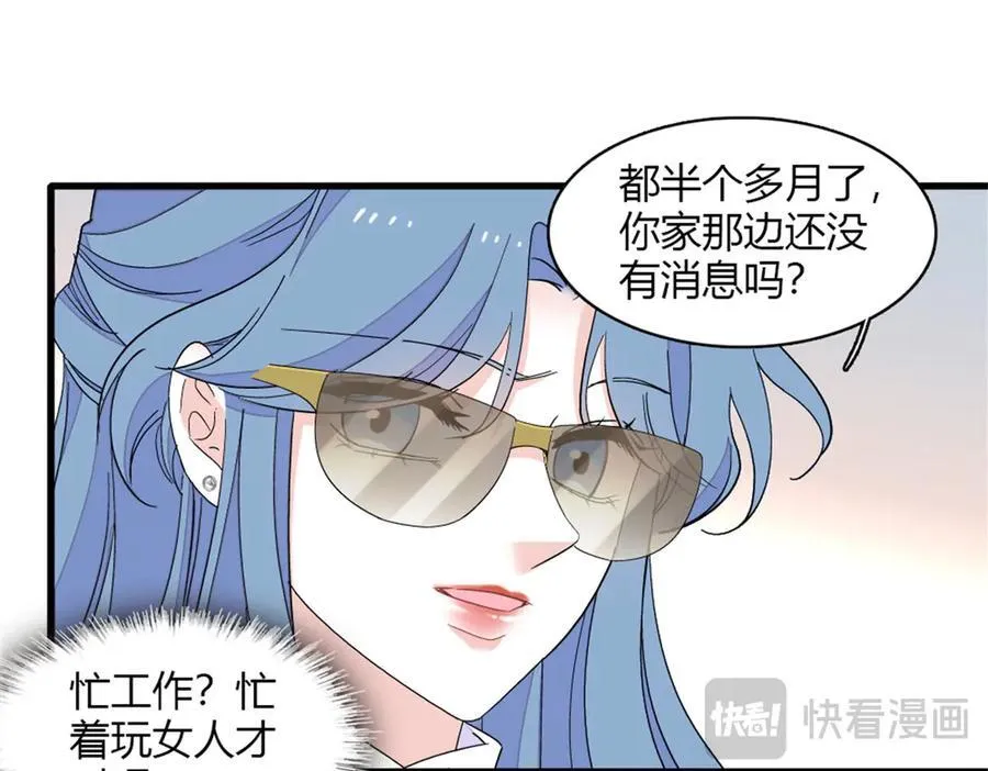 157 两人超级配的68