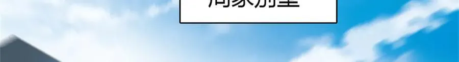 164 我要离婚67