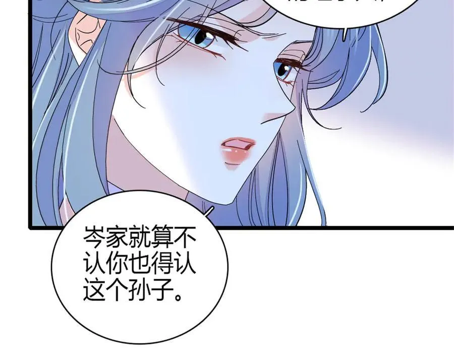162 恋爱脑也有要有个度吧86