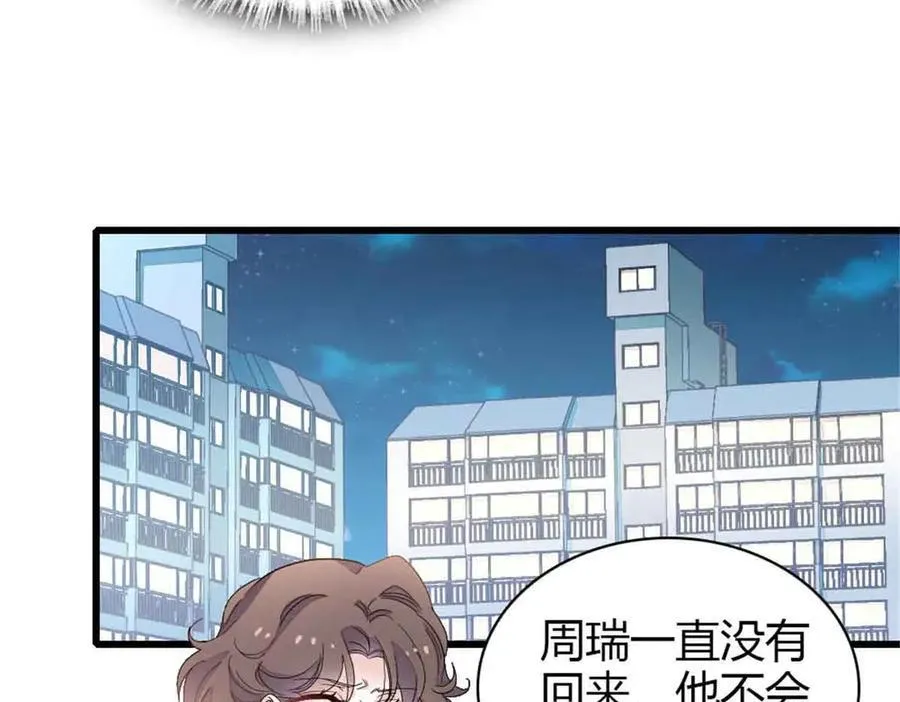 159 嫁给我吧47