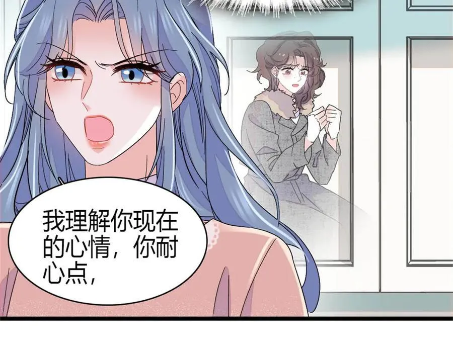 162 恋爱脑也有要有个度吧82