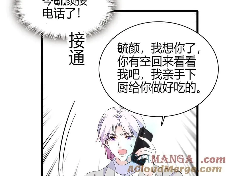 164 我要离婚57