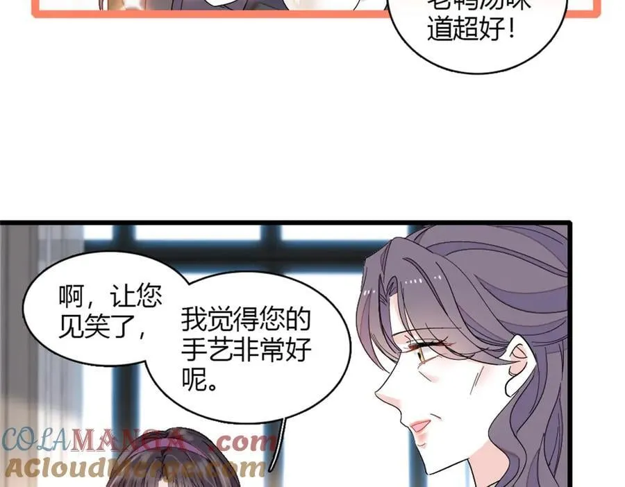 157 两人超级配的3