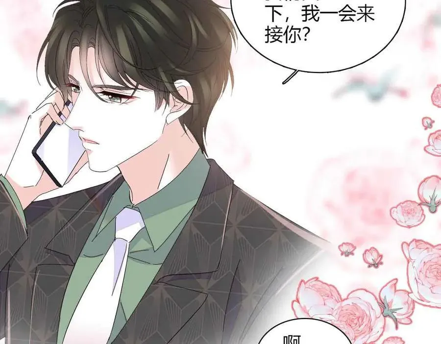 155 公开恋情58