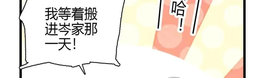 164 我要离婚28