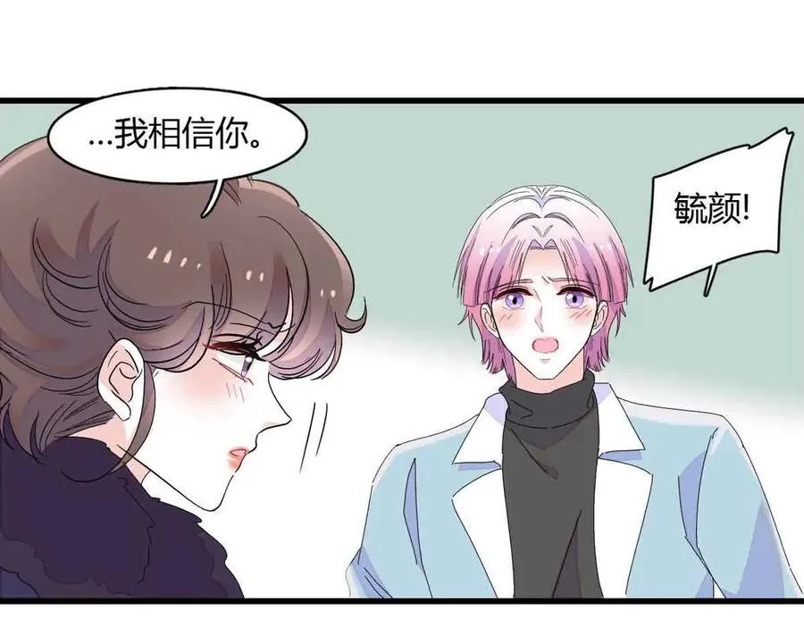 155 公开恋情20