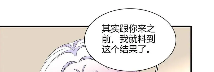153 给她点教训67