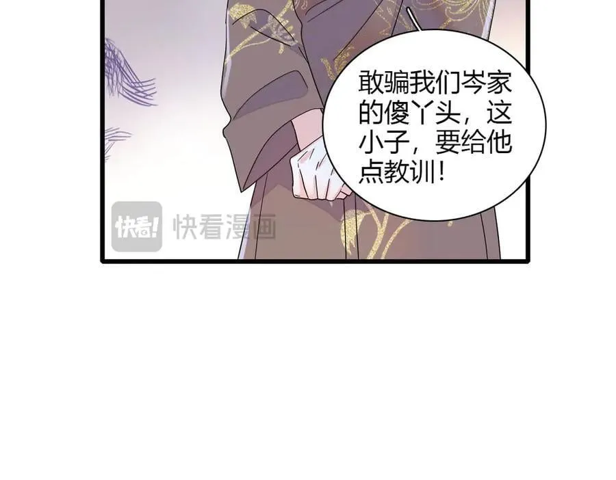 153 给她点教训76