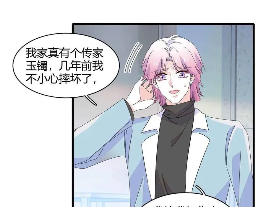 155 公开恋情11