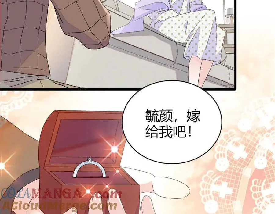 159 嫁给我吧66