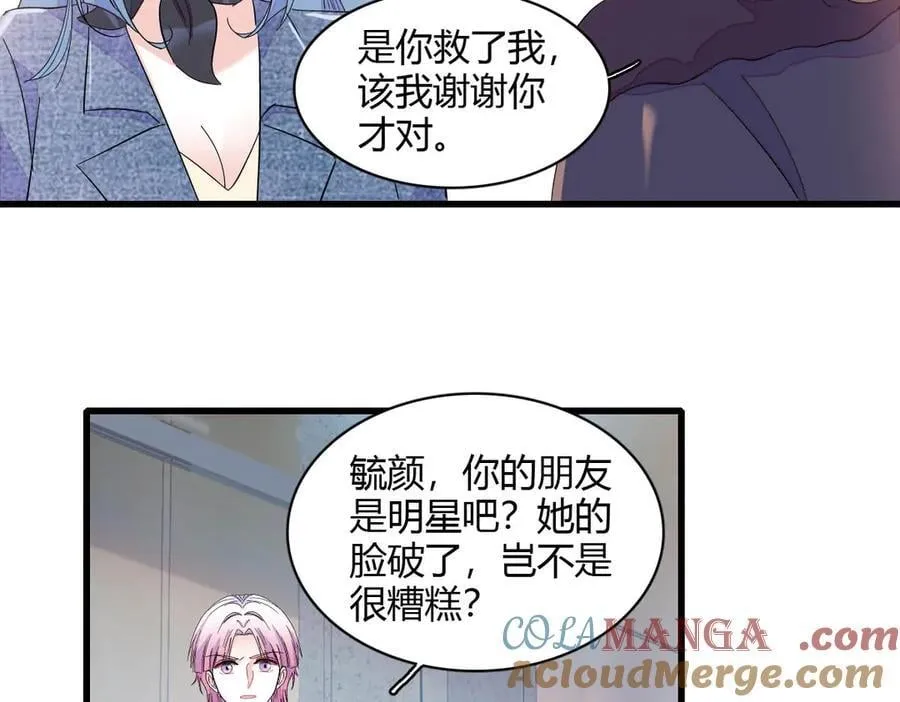 154 喜欢你是个傻子啊63