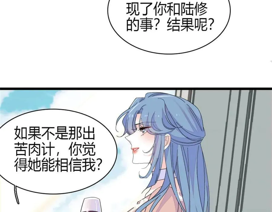 163 得知真相5