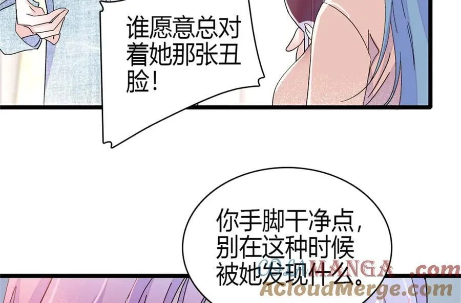 163 得知真相3
