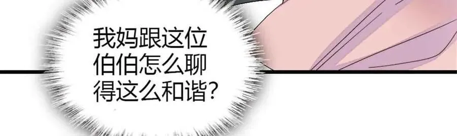 159 嫁给我吧46