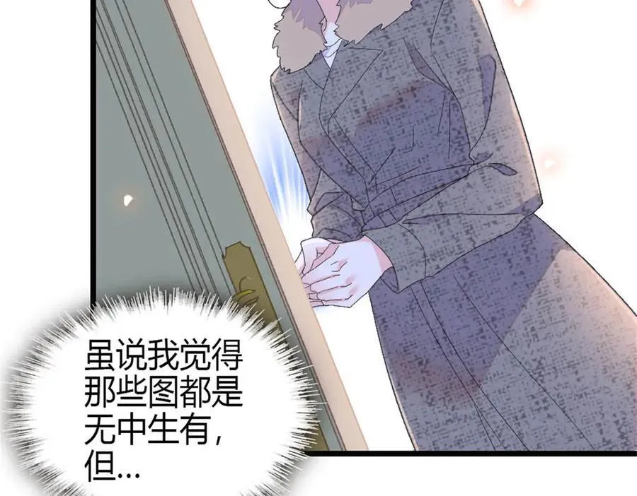 162 恋爱脑也有要有个度吧71